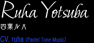 四葉ルハ CV.ruha（Pastel Tone Music）